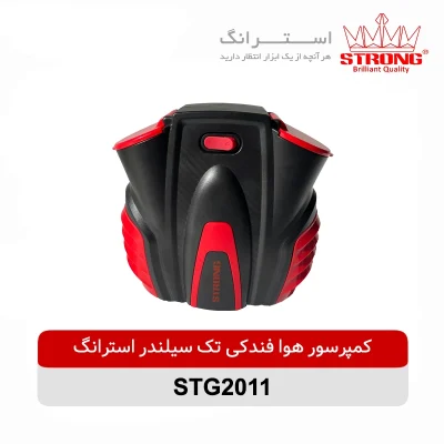 كمپرسور-فندكی-استرانگ-مدل-2011
